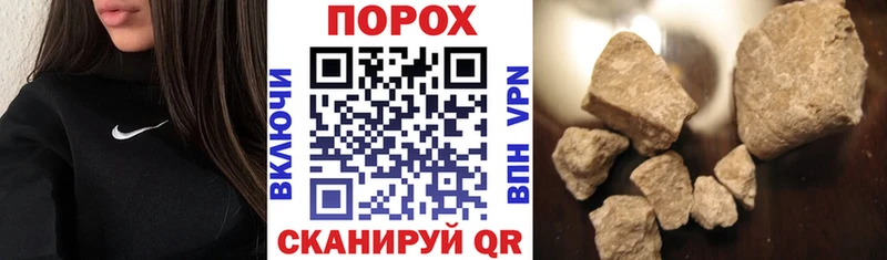 Купить Гуково АМФЕТАМИН Розовый