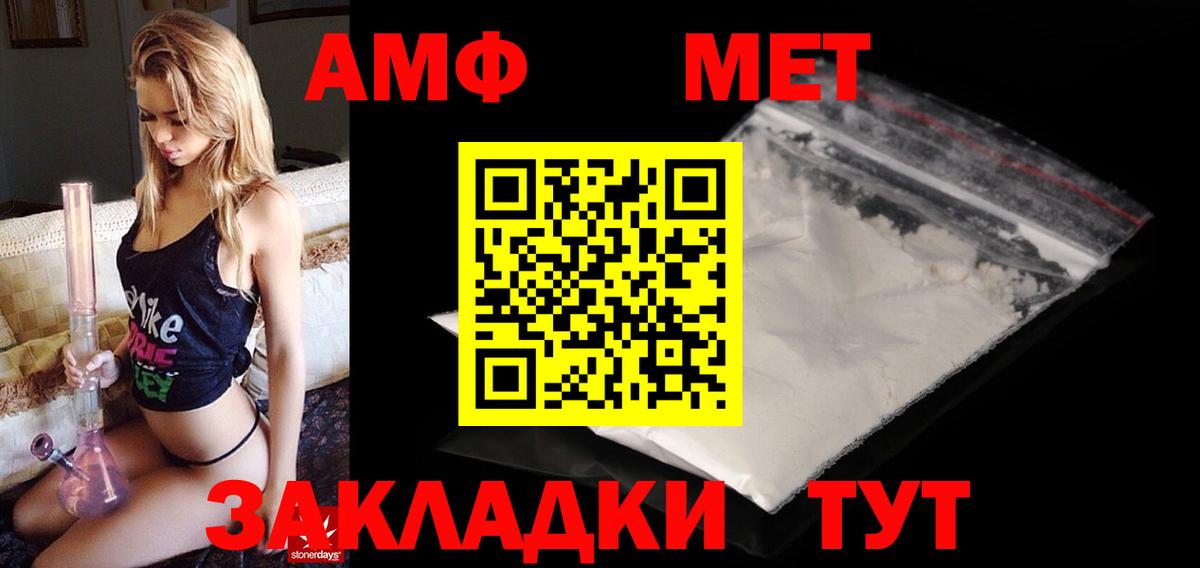 Гуково  АМФ  Вход с VPN  АМФ VHQ 