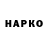 Конопля марихуана NEVERON chik