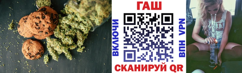 Купить закладки  Гуково  Еда ТГК марихуана 