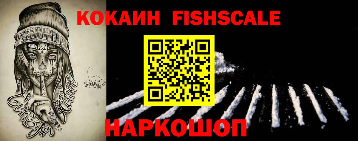 Cocaine  Гуково  Кокаин 98%  КОКАИН 98% 