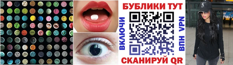 Ecstasy DUBAI  Купить где  Гуково 