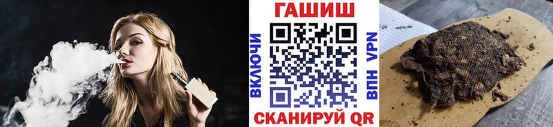 Гашиш 40% ТГК Гуково