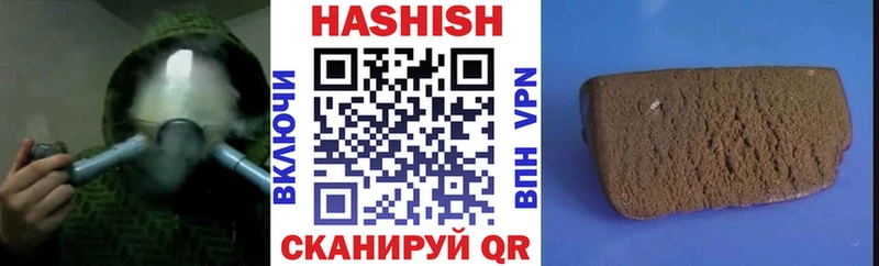 ГАШ гарик  Купить закладки  Гуково 