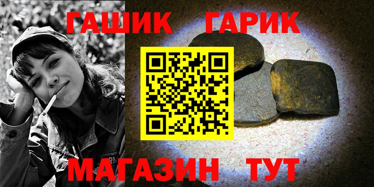 Гашиш индика сатива Гуково