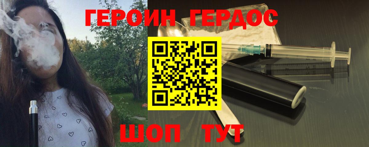 АМФЕТАМИН Гуково