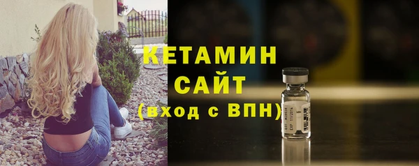 бутират Киренск