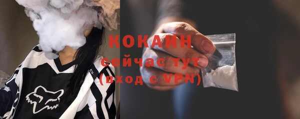 таблы Киреевск