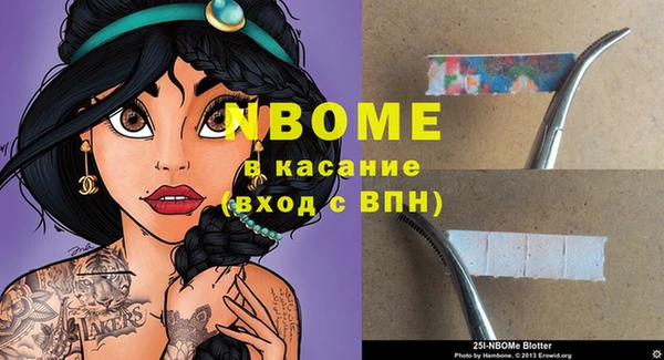 таблы Киреевск