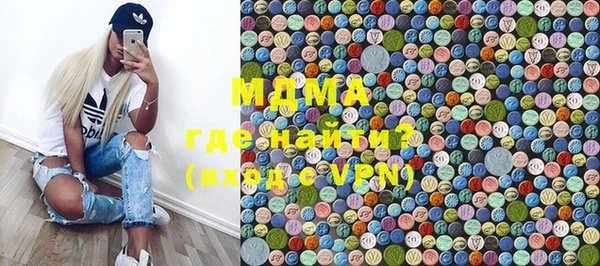 таблы Киреевск