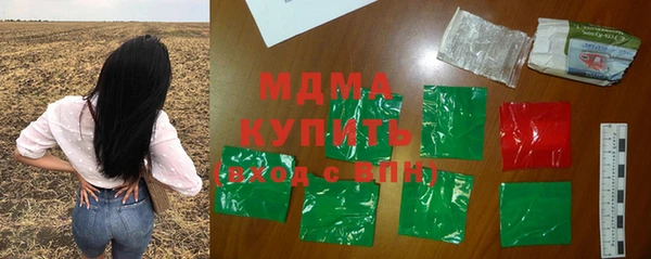бутират Киренск
