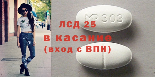 бутират Киренск