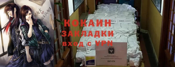 таблы Киреевск
