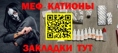 spice Мариинск