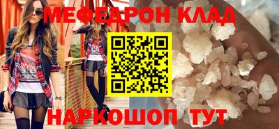 эйфоретик Аргун