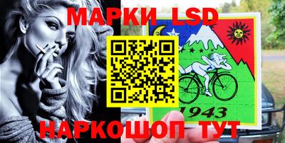 стаф Апшеронск