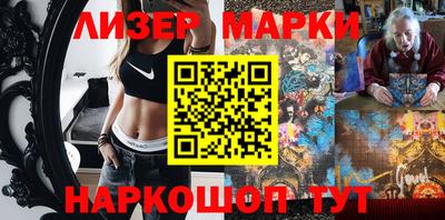 spice Мариинск