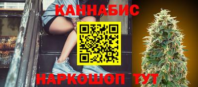каннабис Малгобек
