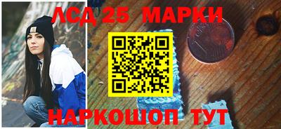 стаф Апшеронск