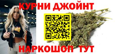 каннабис Малгобек