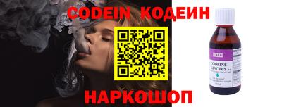 стаф Апшеронск