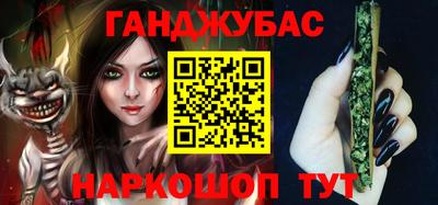 spice Мариинск