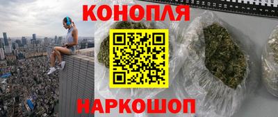 spice Мариинск