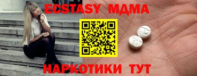 эйфоретик Аргун