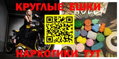 скорость mdpv Малоярославец