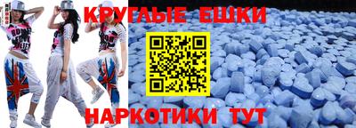 эйфоретик Аргун