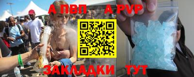 стаф Апшеронск