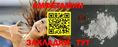 эйфоретик Аргун