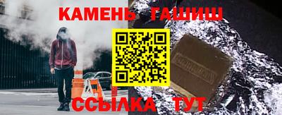 стаф Апшеронск