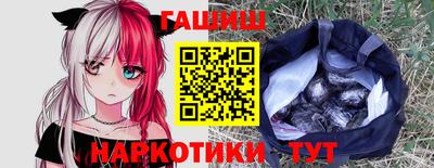 каннабис Малгобек