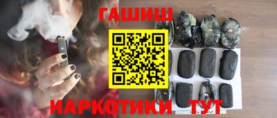 стаф Апшеронск