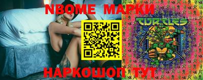 spice Мариинск
