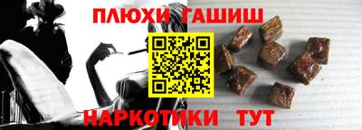 стаф Апшеронск