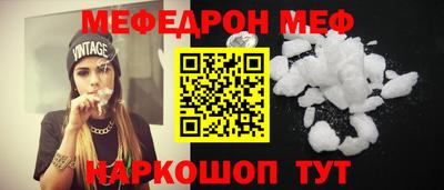 spice Мариинск