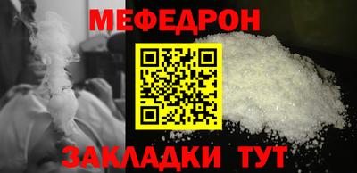 spice Мариинск