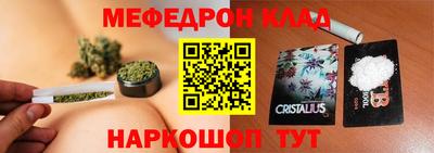 эйфоретик Аргун