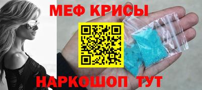 стаф Апшеронск