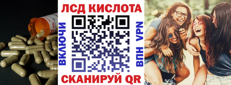Купить Гуково ЛСД экстази ecstasy