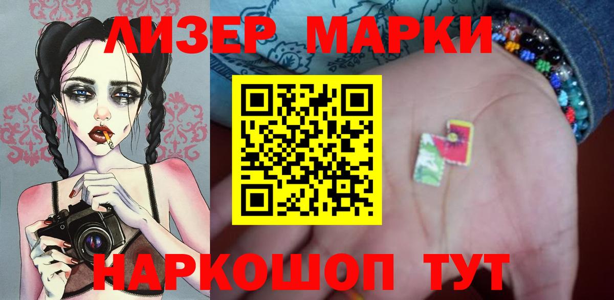 Гуково  Лсд 25 экстази кислота  Вход с VPN 