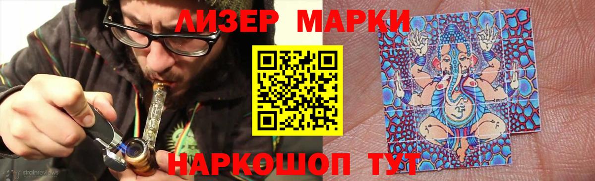 Лсд 25 экстази ecstasy  Лсд 25 экстази  Гуково  Лсд 25 экстази ecstasy 