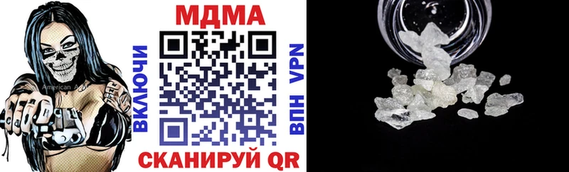 MDMA crystal  Купить  Гуково 