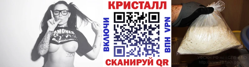 Купить закладки  Гуково  Метамфетамин мет 