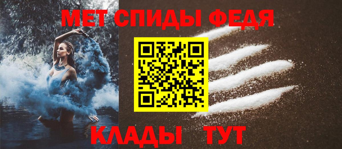 Гуково  Первитин кристалл  Метамфетамин  Вход с VPN 