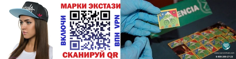 Купить где  Гуково  Марки NBOMe 1,5мг 