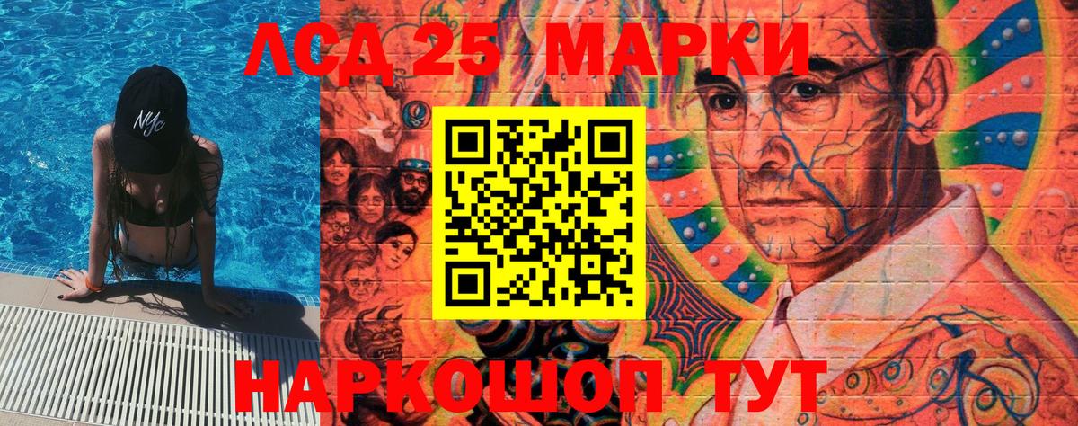 Марки NBOMe 1500мкг  Гуково  Марки NBOMe 1500мкг 