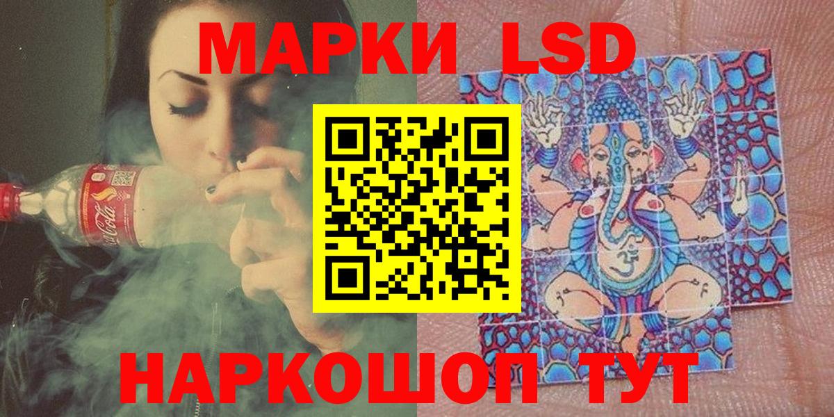 Марки NBOMe 1500мкг  Марки NBOMe 1500мкг  Вход с VPN  Гуково 